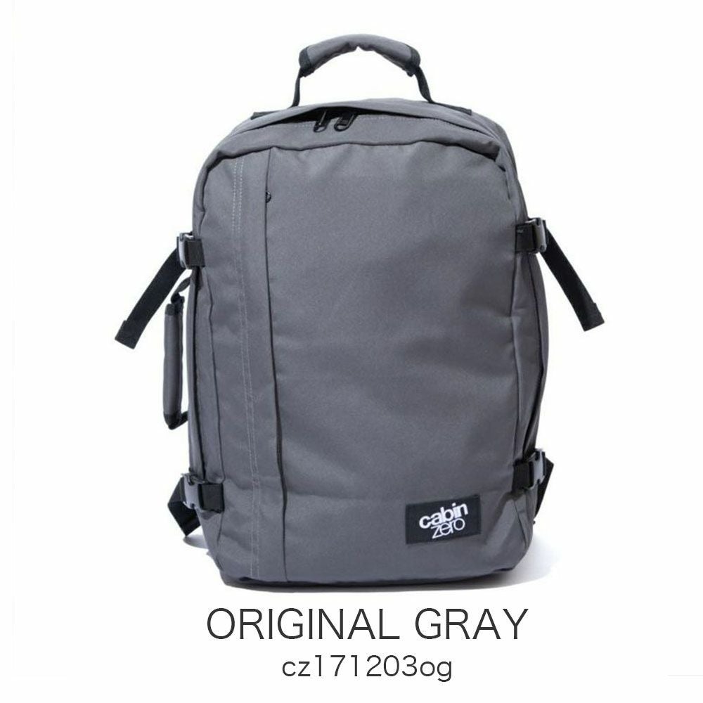 CABINZERO クラシック36L バックパック | TOZAI NANBOKUYA