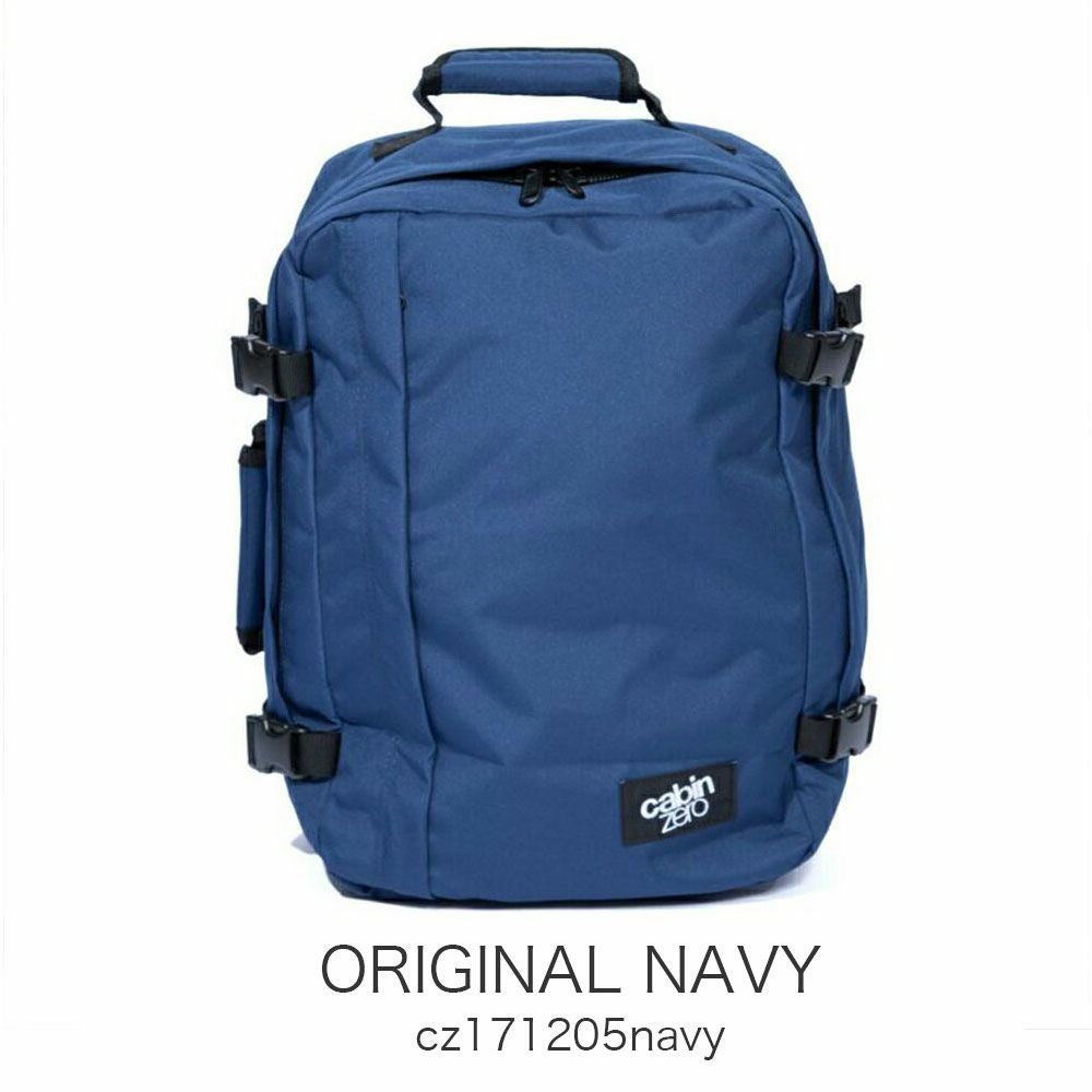 CABINZERO クラシック36L バックパック | TOZAI NANBOKUYA