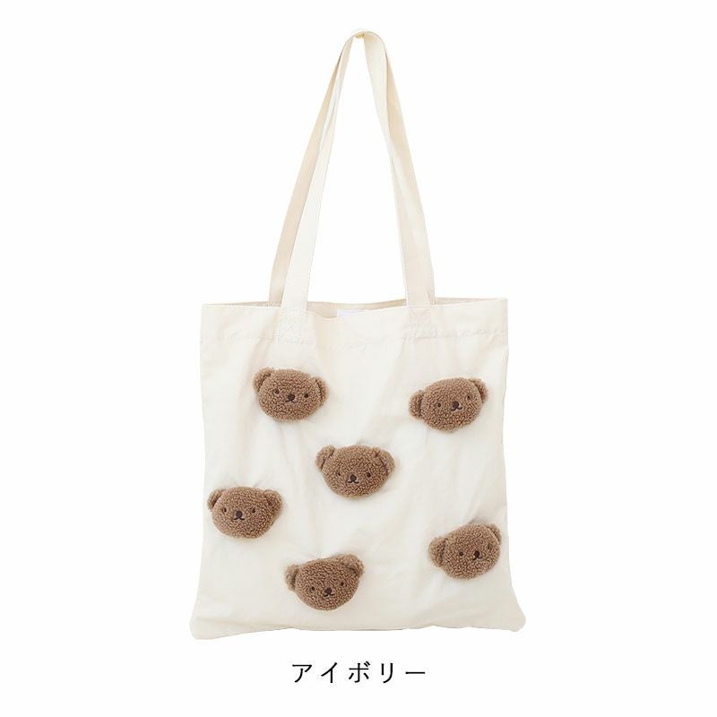merry jenny もこもこボリス トートバッグ | TOZAI NANBOKUYA