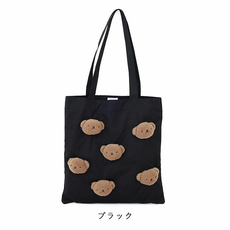 【匿名配送】Jennie ポップアップ トートバッグ merry jenny もこもこボリス トートバッグ | TOZAI NANBOKUYA