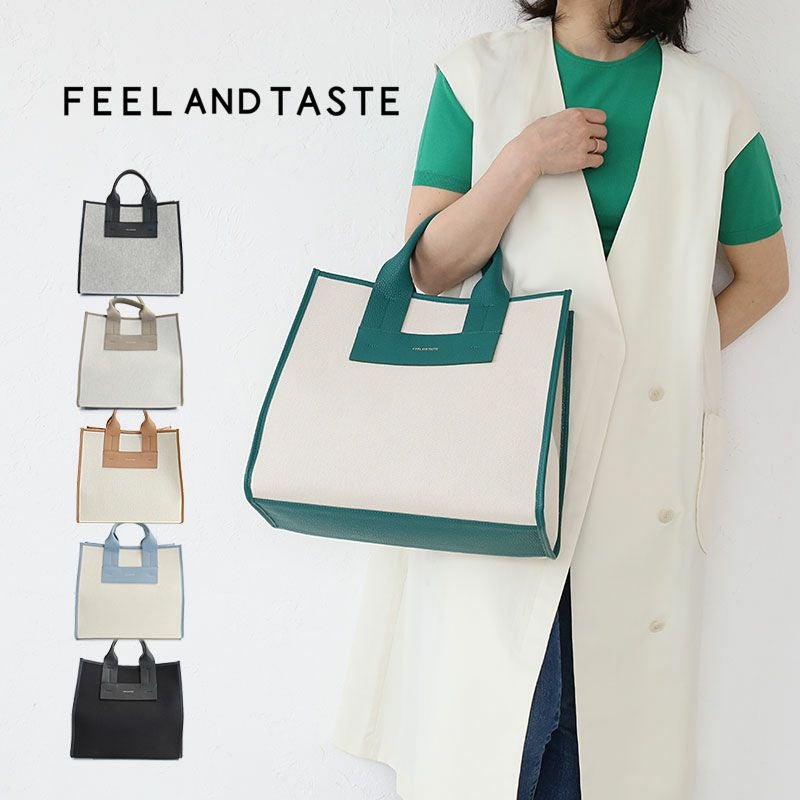 FEEL AND TASTE フィールアンドテイスト | TOZAI NANBOKUYA