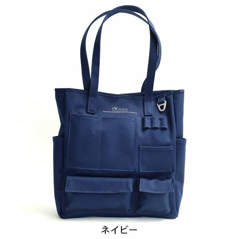 ✨新品✨F/CE. W.R PANAMA TOTE　撥水　トートバッグ　A4 F/CE. W.R トートバッグ | TOZAI NANBOKUYA