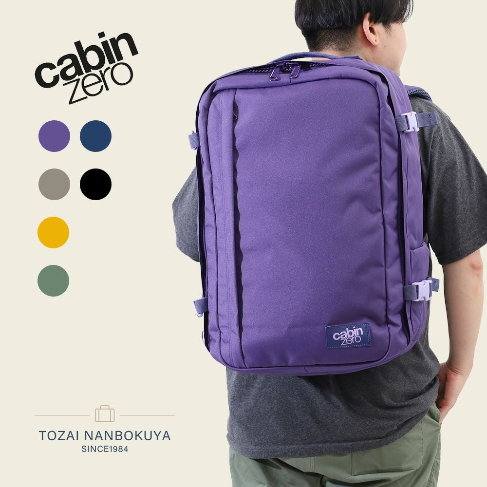 CABINZERO クラシックプラス42L リュックサック | TOZAI NANBOKUYA