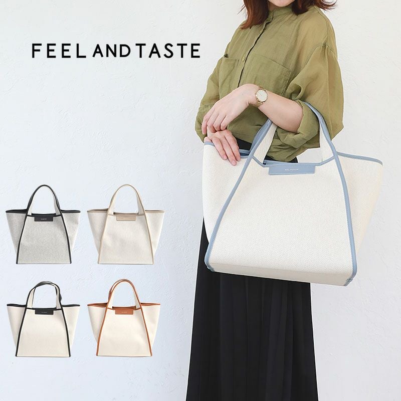 FEEL AND TASTE フィールアンドテイスト | TOZAI NANBOKUYA