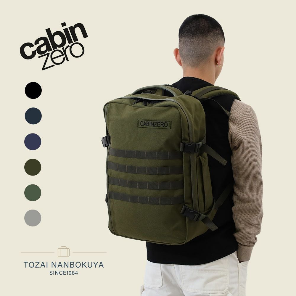 CABINZERO ミリタリースタイル36L リュックサック | TOZAI NANBOKUYA