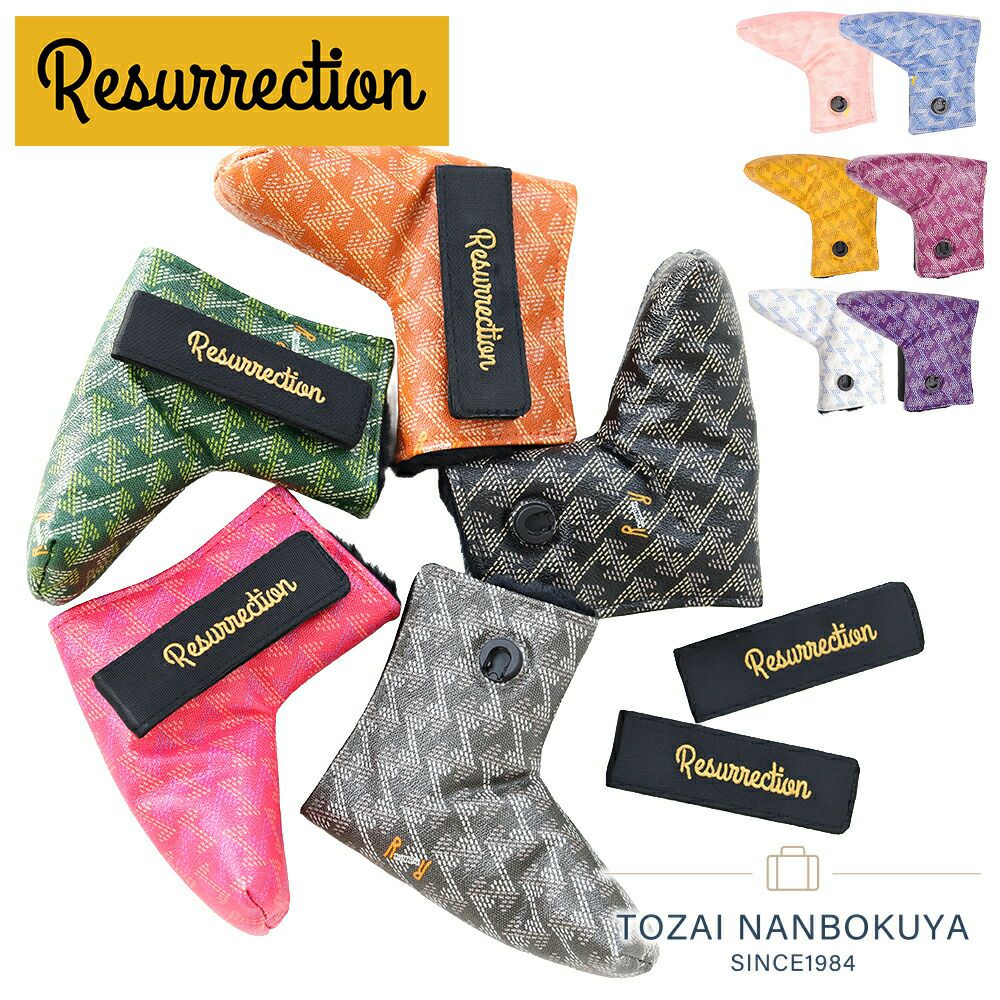 【限定】レザレクション パッティング アクセサリー 000000011369-01.jpg?size=xl&w=
