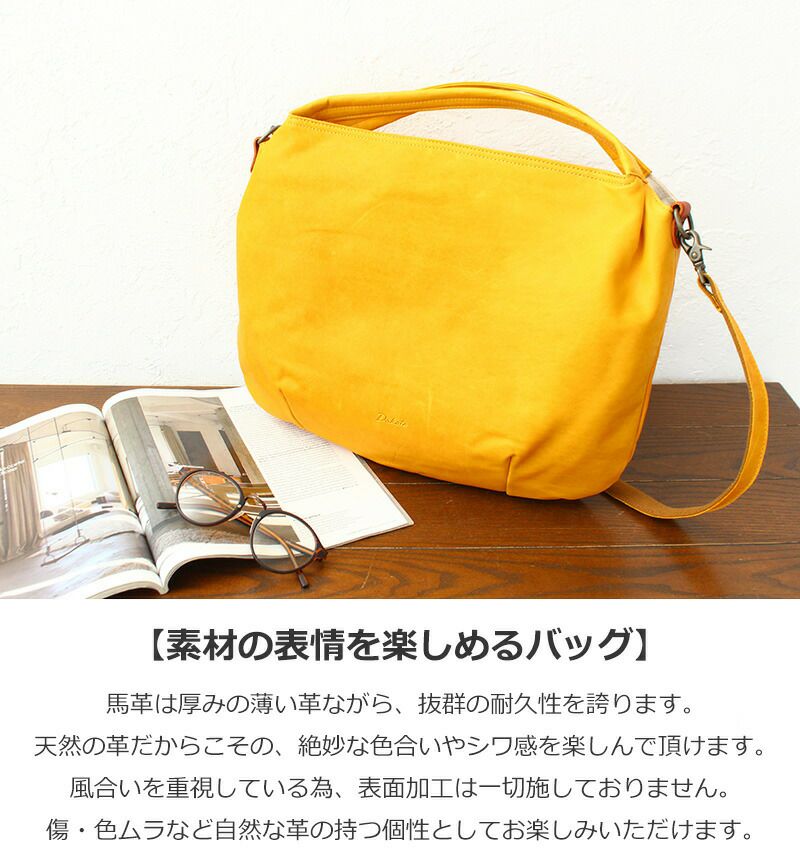 Dakota ブロンコス トートバッグ Dakota ブロンコス トートバッグ | TOZAI NANBOKUYA