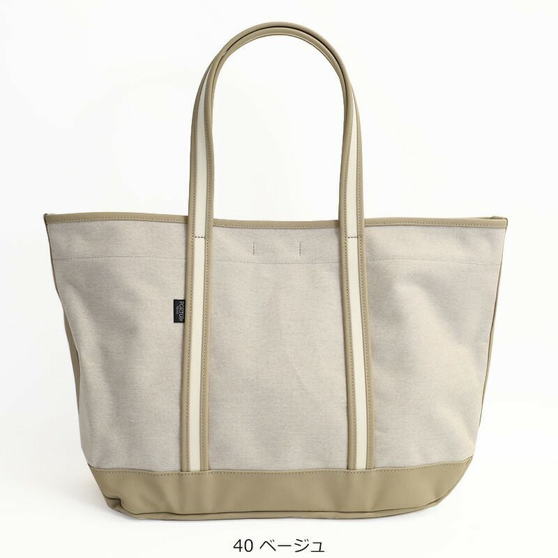 PORTER ポーター ボーイフレンドトート シャンブレートートバッグL