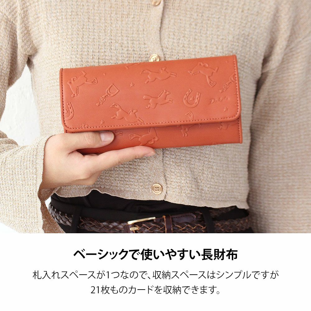 Dakota カバロ 長財布 | TOZAI NANBOKUYA