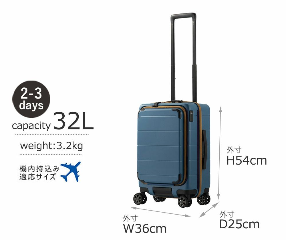 HaNT テオフィールド スーツケース 32L | TOZAI NANBOKUYA