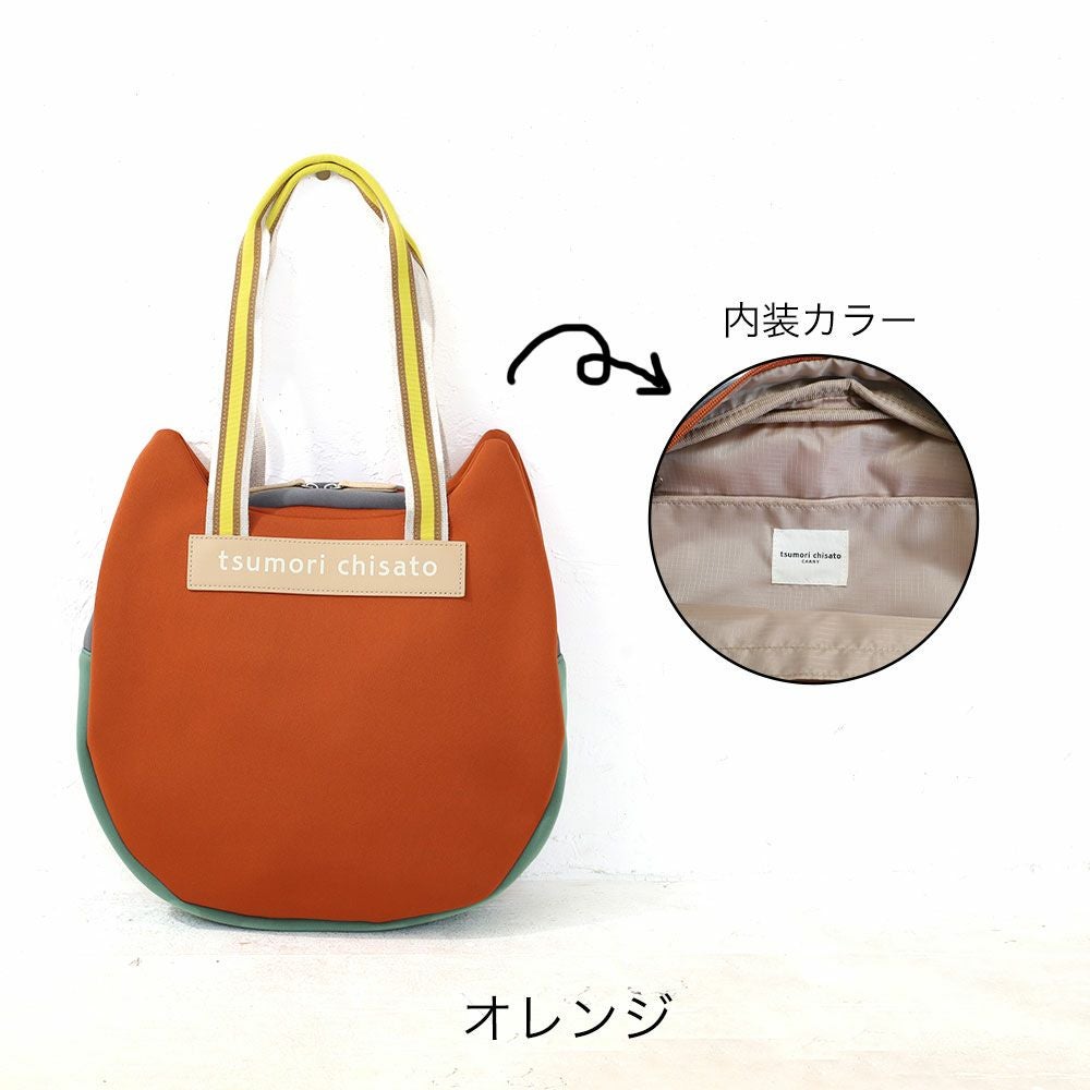 tsumori chisato CARRY ネコかおウレタン トートバッグ | TOZAI NANBOKUYA