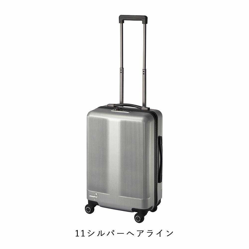 Proteca エアロフレックス スーツケース 36L | TOZAI NANBOKUYA
