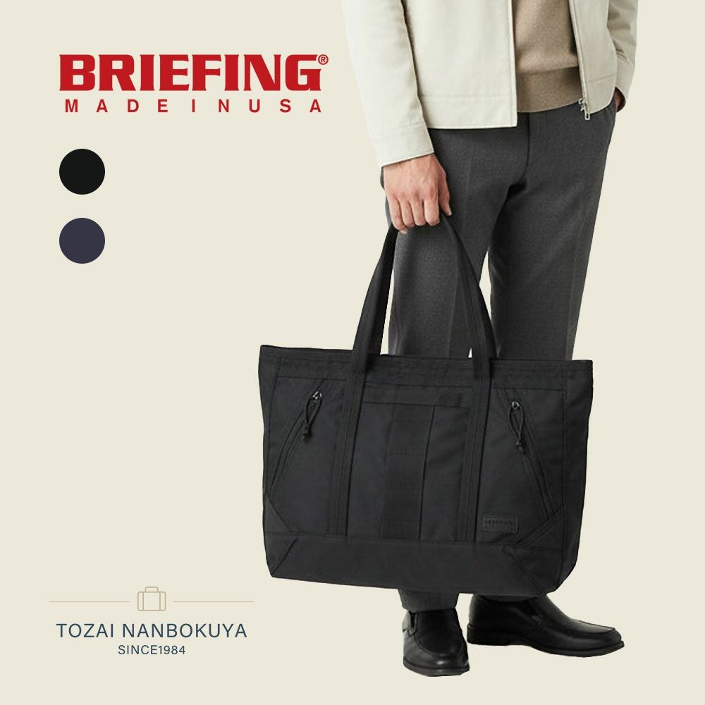 BRIEFING デルタ トートバッグ | TOZAI NANBOKUYA
