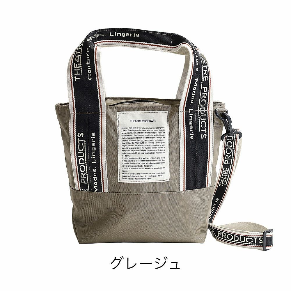 THEATRE PRODUCTS トートバッグ | TOZAI NANBOKUYA