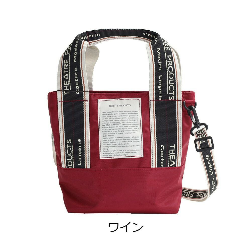 THEATRE PRODUCTS トートバッグ | TOZAI NANBOKUYA