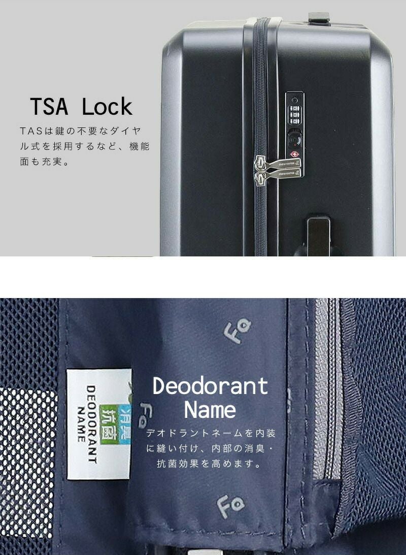 FREQUENTER リエーヴェ スーツケース 32L | TOZAI NANBOKUYA
