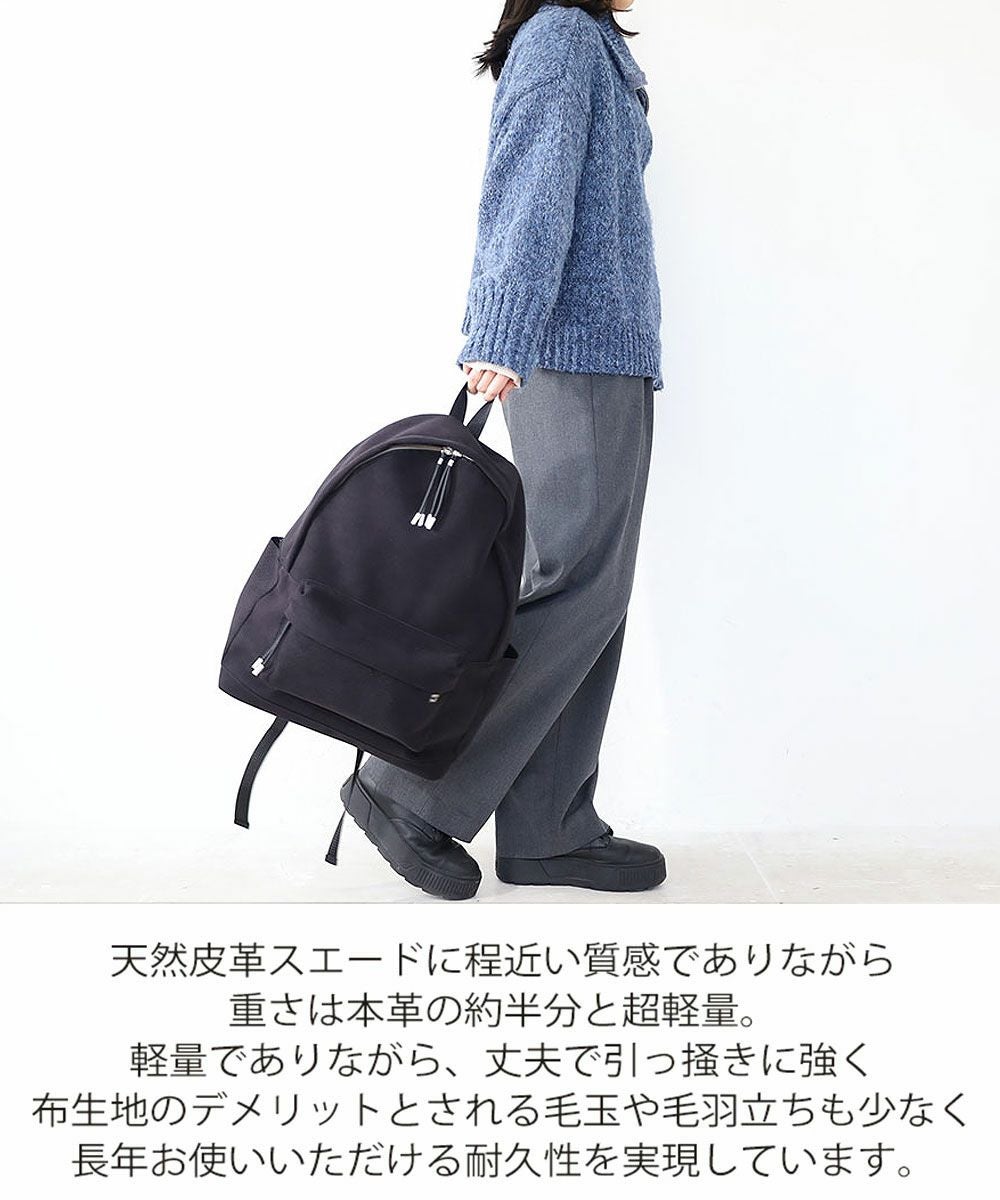 MNNG ウルトラスエード バックパック | TOZAI NANBOKUYA