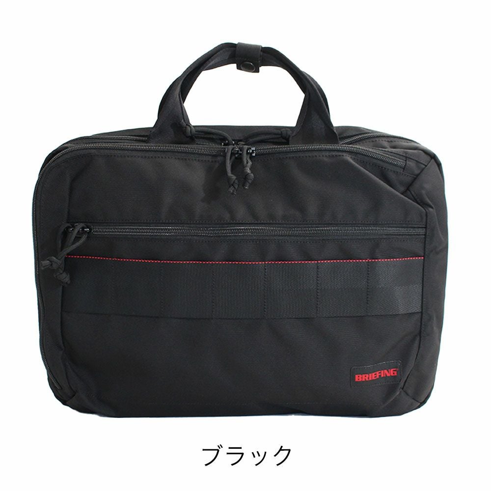タイムセール15％OFF】BRIEFING BS バックパック | TOZAI NANBOKUYA