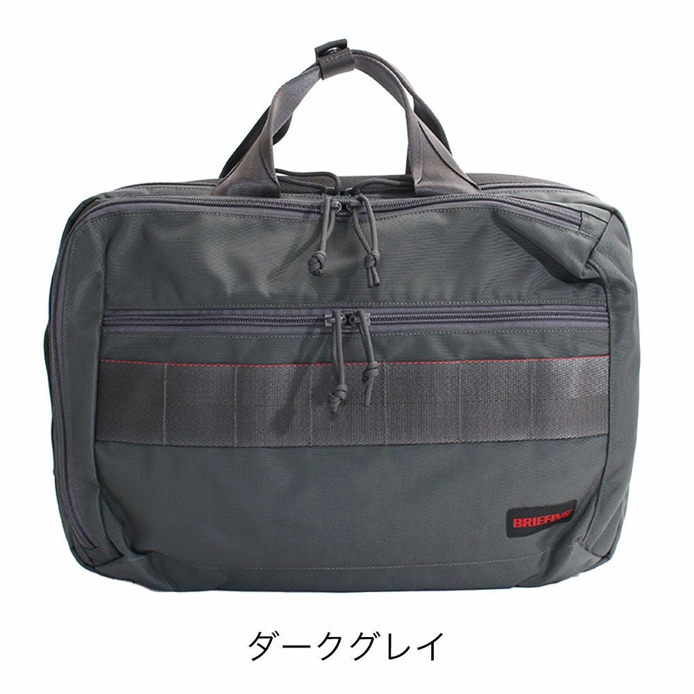 タイムセール15%OFF】BRIEFING BS バックパック | TOZAI NANBOKUYA