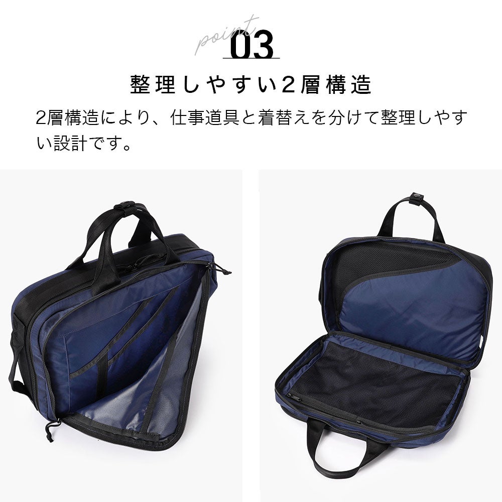 BRIEFING AG BS BOX 2WAY PACK AG バックパック | TOZAI NANBOKUYA