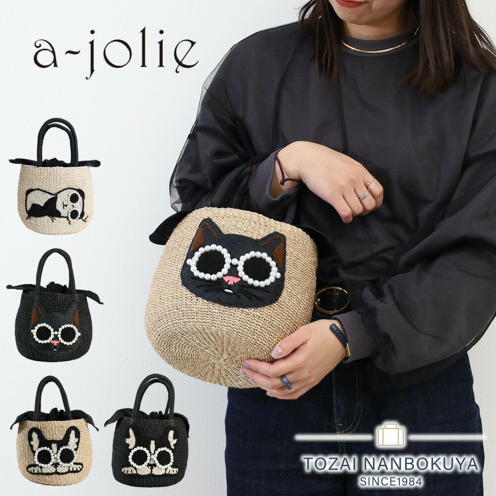 アジョリー　ビーズ持ち手大型篭バック　試着のみ 000000012029-02.jpg?size=xl&w=