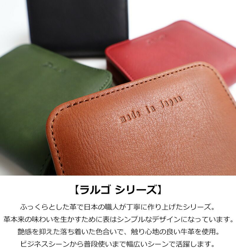 Dakota チェルキオ 二つ折り財布 | TOZAI NANBOKUYA