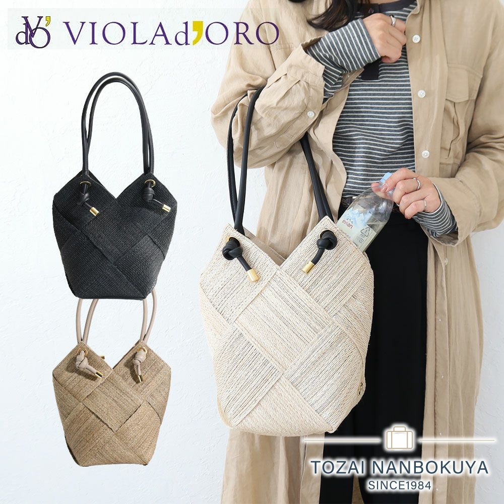 VIOLA d'ORO アバカメッシュトートバッグ | TOZAI NANBOKUYA