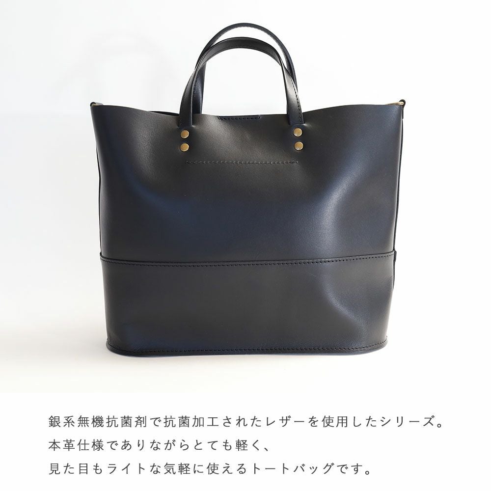 TIDEWAY トートバッグ | TOZAI NANBOKUYA