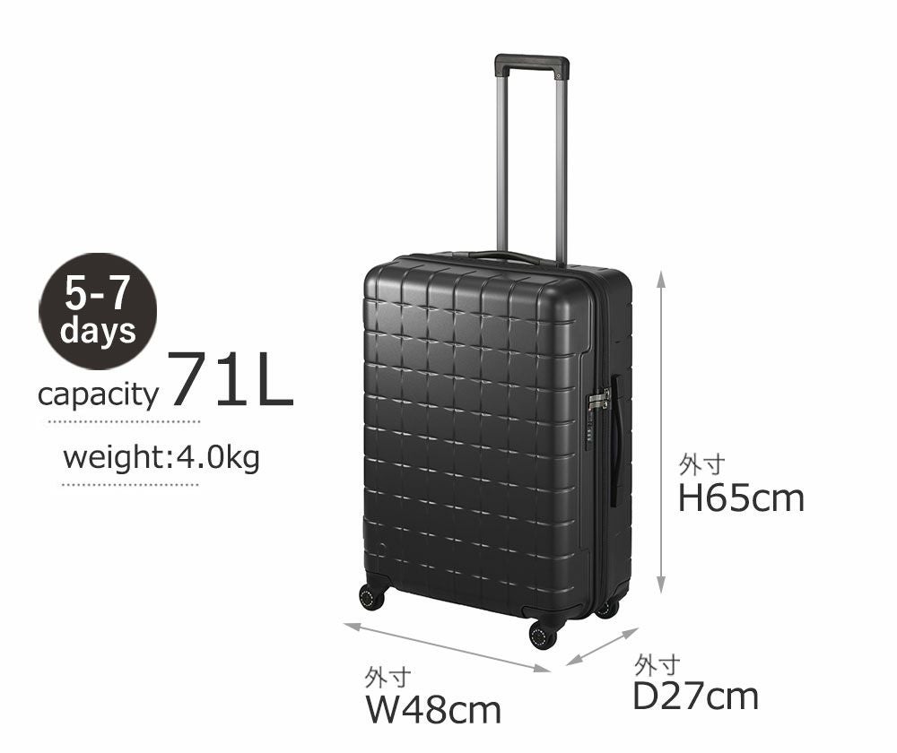 Proteca 360G4 スーツケース 71L | TOZAI NANBOKUYA