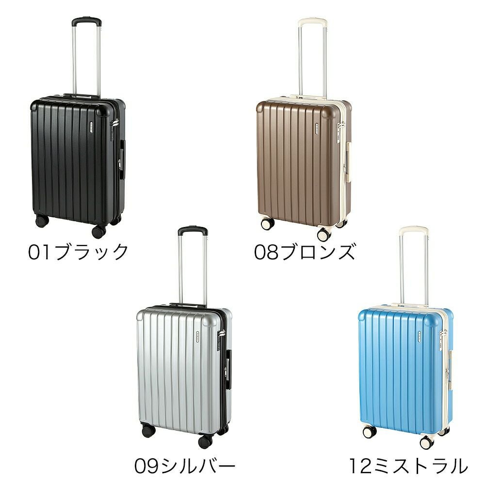 ace. リミニ スーツケース 51-63L | TOZAI NANBOKUYA