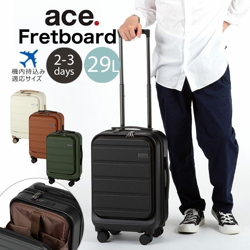 ace. フレットボード スーツケース 29L | TOZAI NANBOKUYA