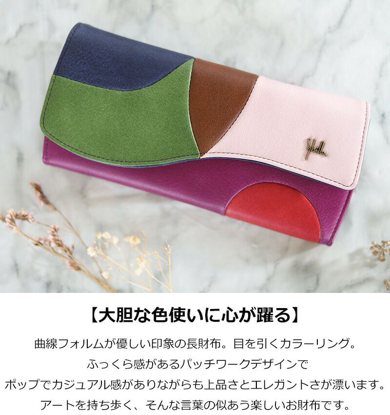 Sybilla カミーノ 長財布 | TOZAI NANBOKUYA
