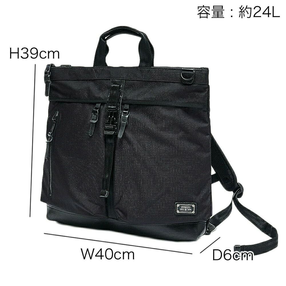 AS2OV 3WAYヘルメットバッグ | TOZAI NANBOKUYA