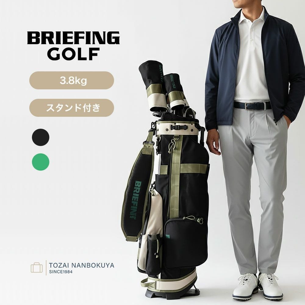 BRIEFING GOLF ウッドランドシリーズ キャディバッグ brg241d26 CR-8