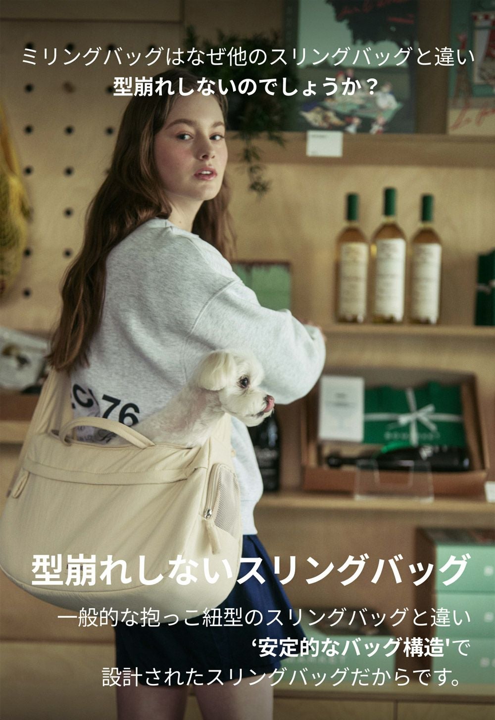 MILLIONG ニューミリングバッグ | TOZAI NANBOKUYA