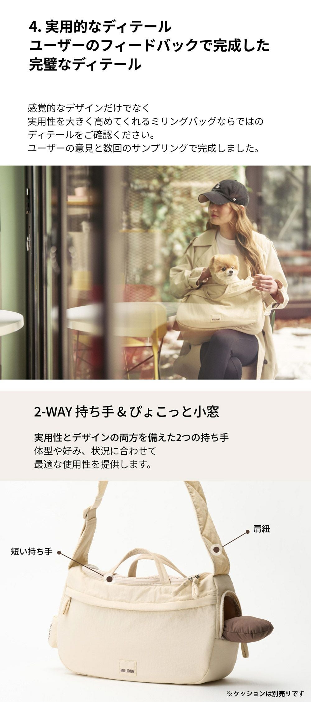 MILLIONG ニューミリングバッグ | TOZAI NANBOKUYA