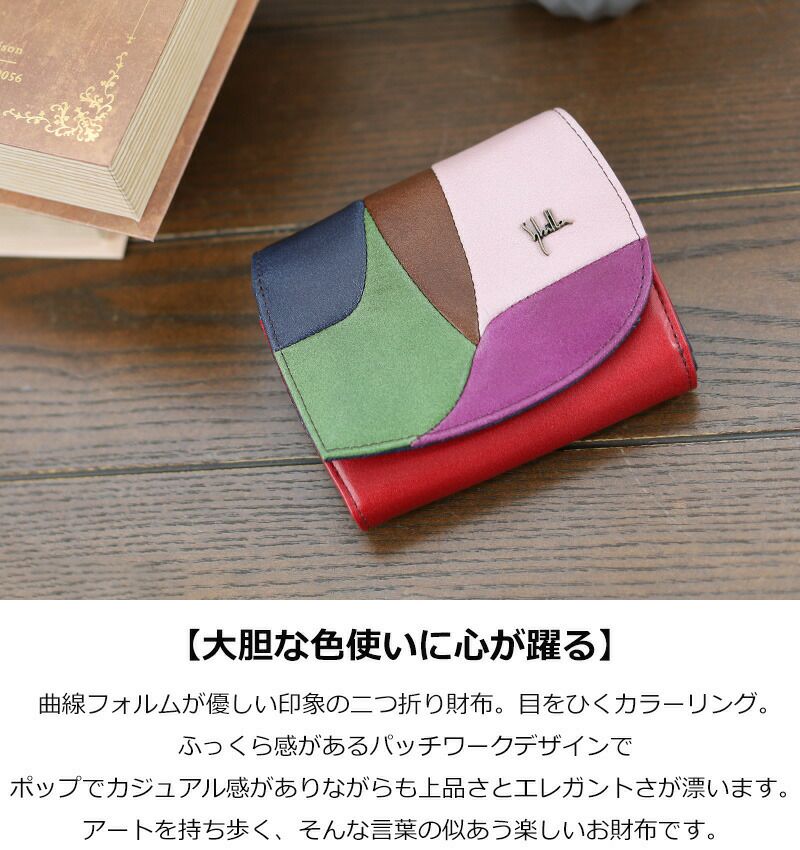Sybilla カミーノ 二つ折り財布 | TOZAI NANBOKUYA