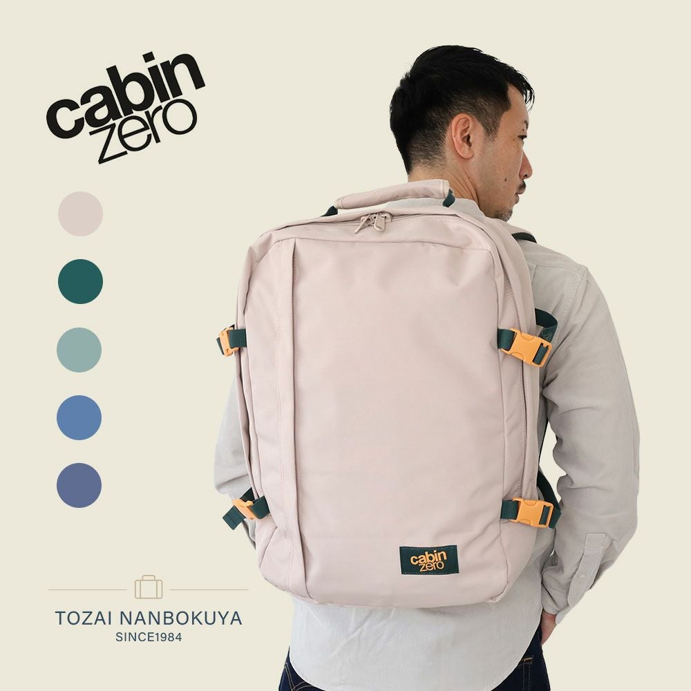 CABINZERO クラシック44L リュックサック | TOZAI NANBOKUYA