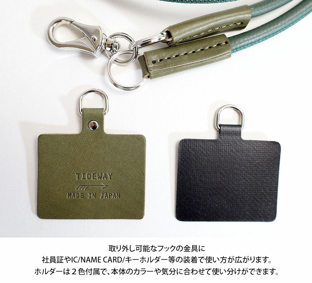 TIDEWAY スマホショルダーバッグ | TOZAI NANBOKUYA