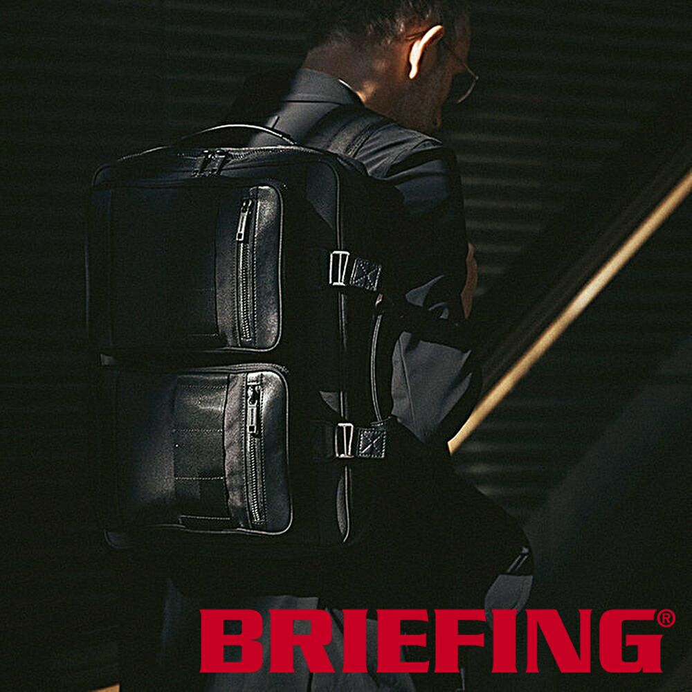 BRIEFING ビジネスバッグ ブラック BRIEFING（ブリーフィング） ビジネスバッグ 「BRIEFING