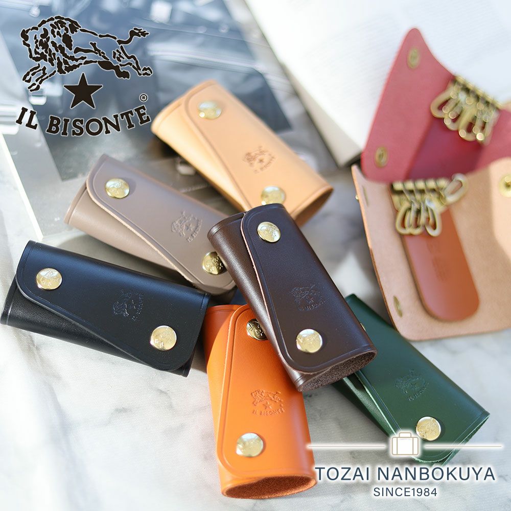 記念品 | TOZAI NANBOKUYA