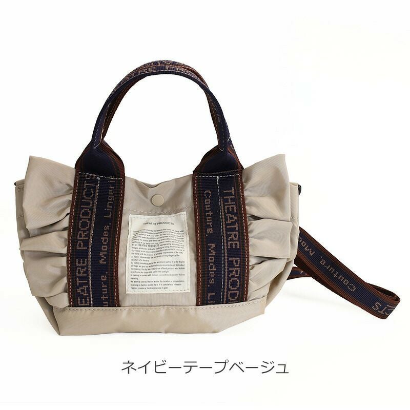 THEATRE PRODUCTS フリルトート | TOZAI NANBOKUYA