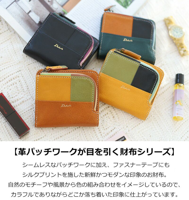 NANAKO Dakota ２つ折り財布 000000012624-01.jpg?size=xl&w=