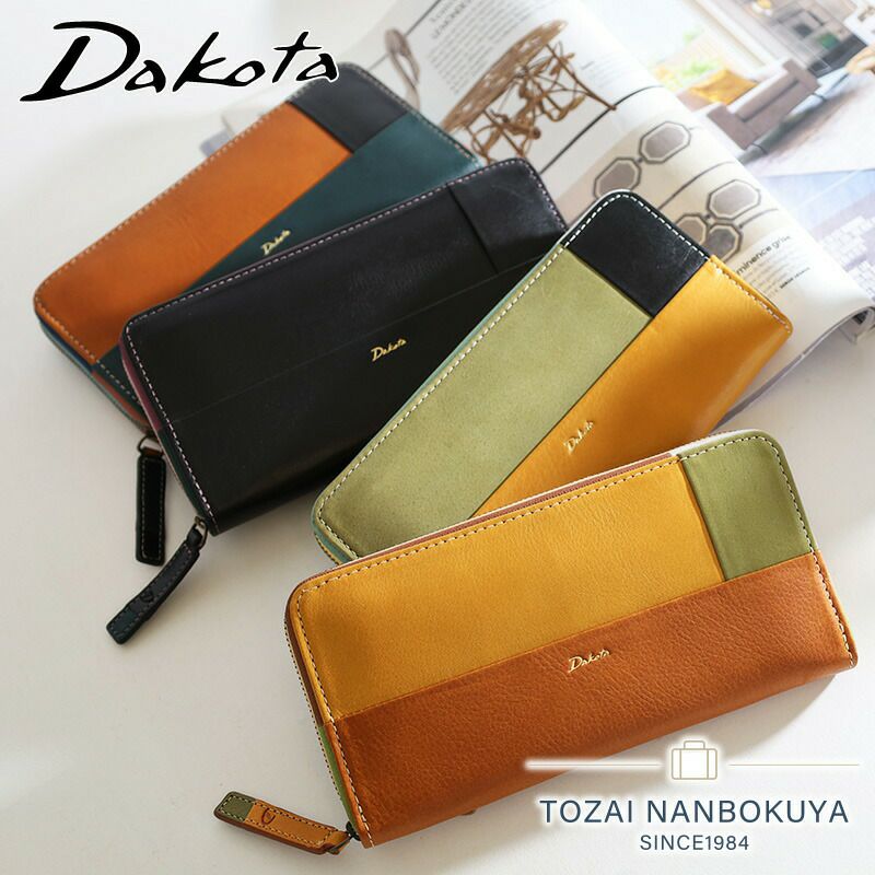 Dakota ブロッコ 長財布 | TOZAI NANBOKUYA