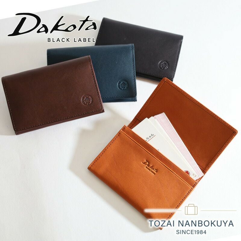 Dakota フリムジー 名刺入れ | TOZAI NANBOKUYA