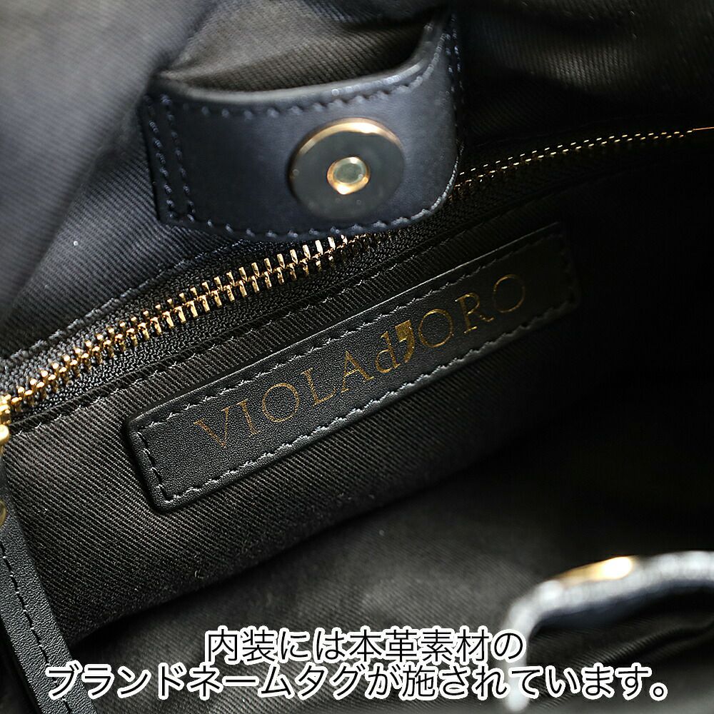 VIOLAd'ORO トートバッグ | TOZAI NANBOKUYA