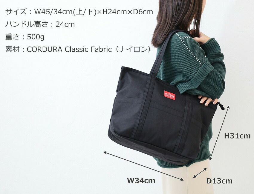 Manhattan Portage トンプキンス トートバッグ | TOZAI NANBOKUYA