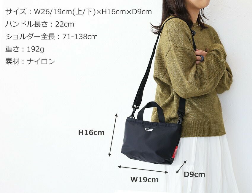 Manhattan Portage ショルダーバッグ | TOZAI NANBOKUYA