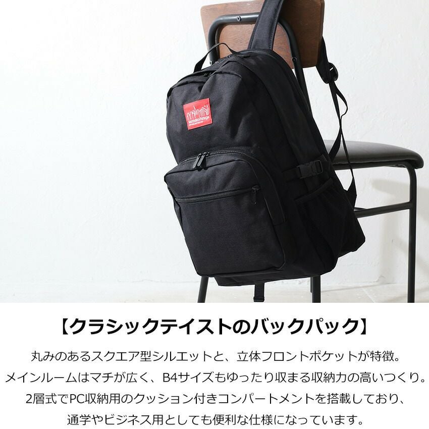 Manhattan Portage バックパック | TOZAI NANBOKUYA