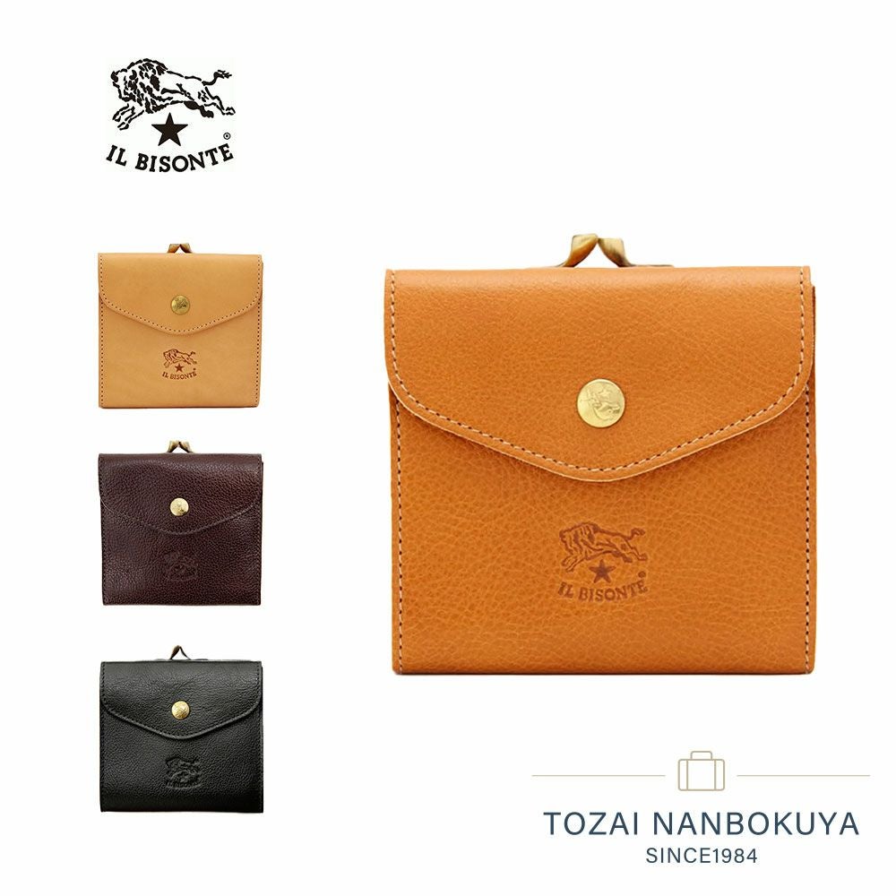 IL BISONTE 二つ折り財布 | TOZAI NANBOKUYA